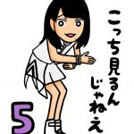 【Juice=Juice】宮本佳林ちゃんは本当はどんな性格なのですか