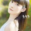 嗣永桃子ラスト写真集 『 ももち 』 表紙公開
