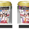 【朗報】モーニングみそ汁が全国のローソンで一斉発売決定！